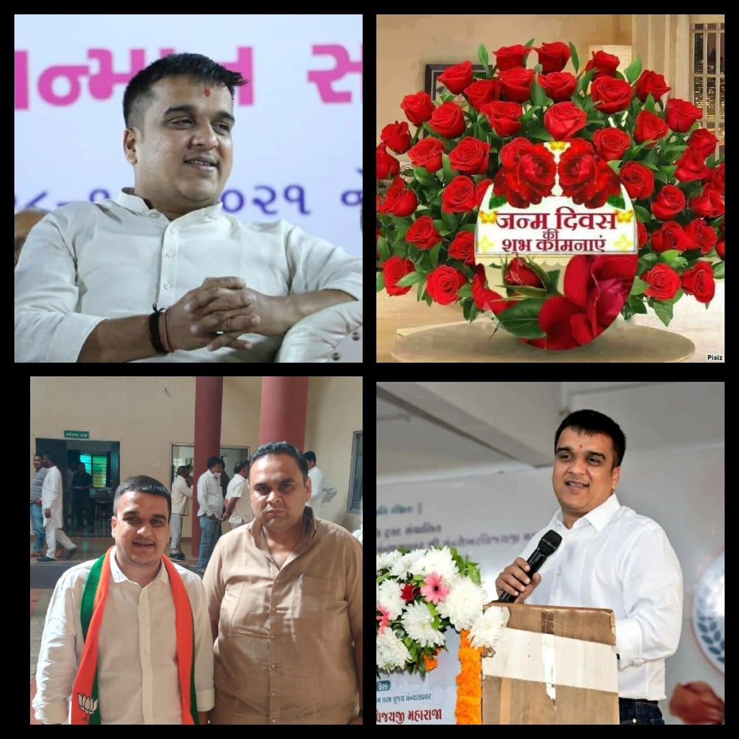 દરેક પરિસ્થિતિ અને વિકટ સમયમાં ગુજરાત અને સુરતની જનતાની પડખે ઊભા રહી આવશ્યક મદદ અર્થે હરહંમેશ કાર્યરત રહેનાર લોકપ્રિય યુવા નેતા માનનીય ગુજરાત સરકારના ગૃહ રાજ્ય મંત્રી શ્રી હર્ષ સંઘવીજીને જન્મદિવસની ખૂબ ખૂબ શુભેચ્છાઓ.